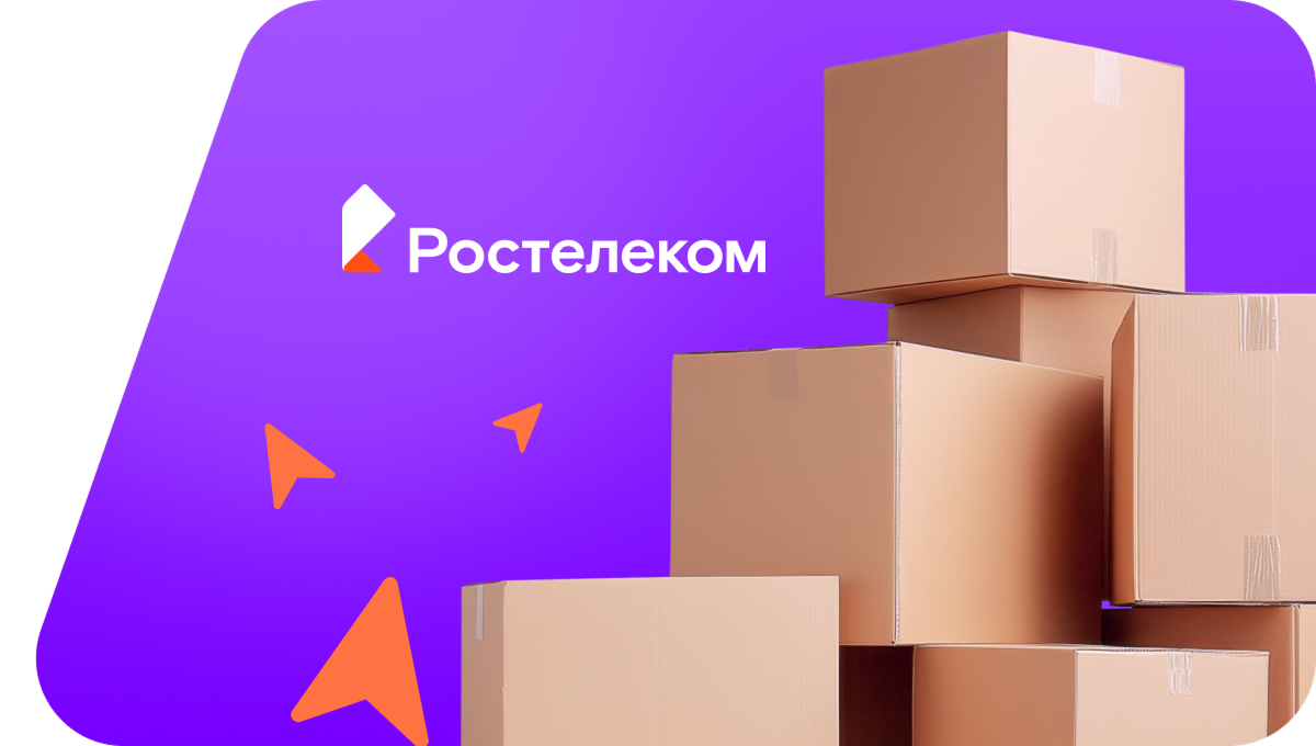 Переезд в новую квартирув слобода Юрасовка